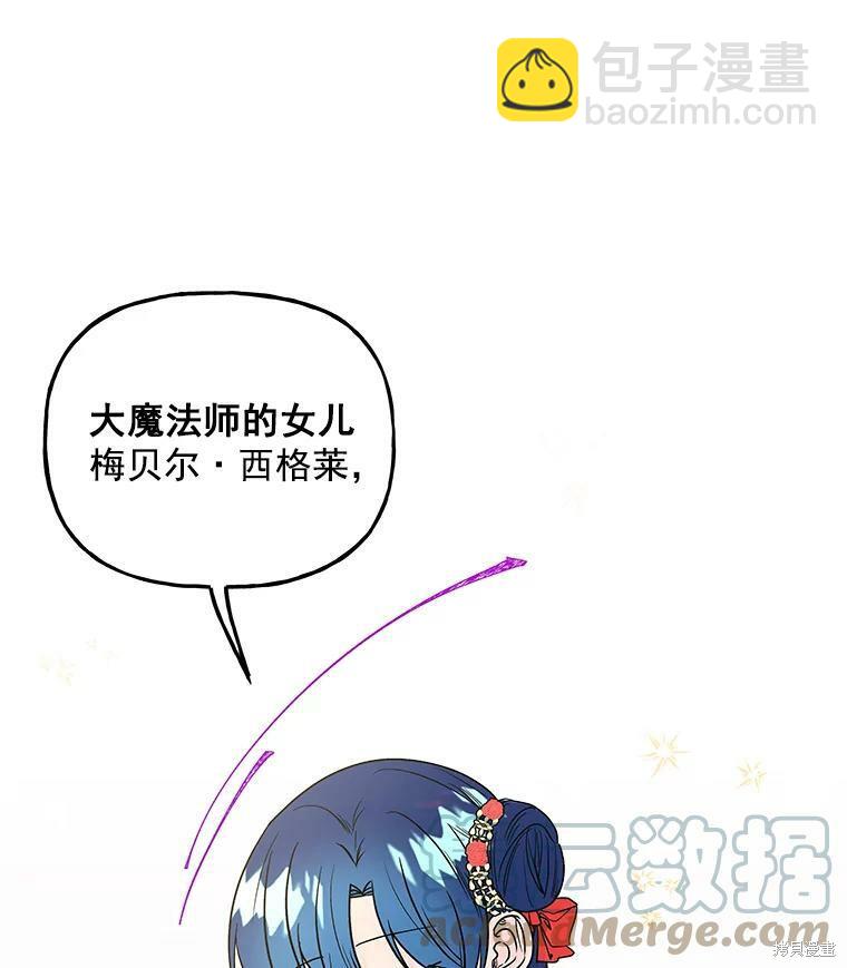 第50话75