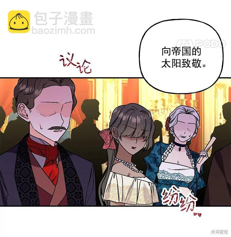 第50话77