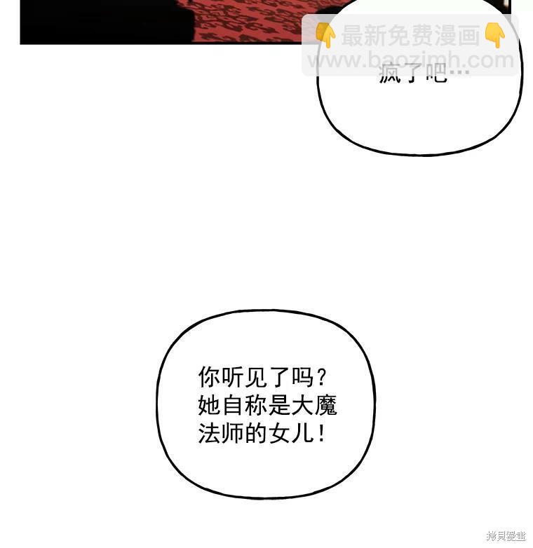 第50话79
