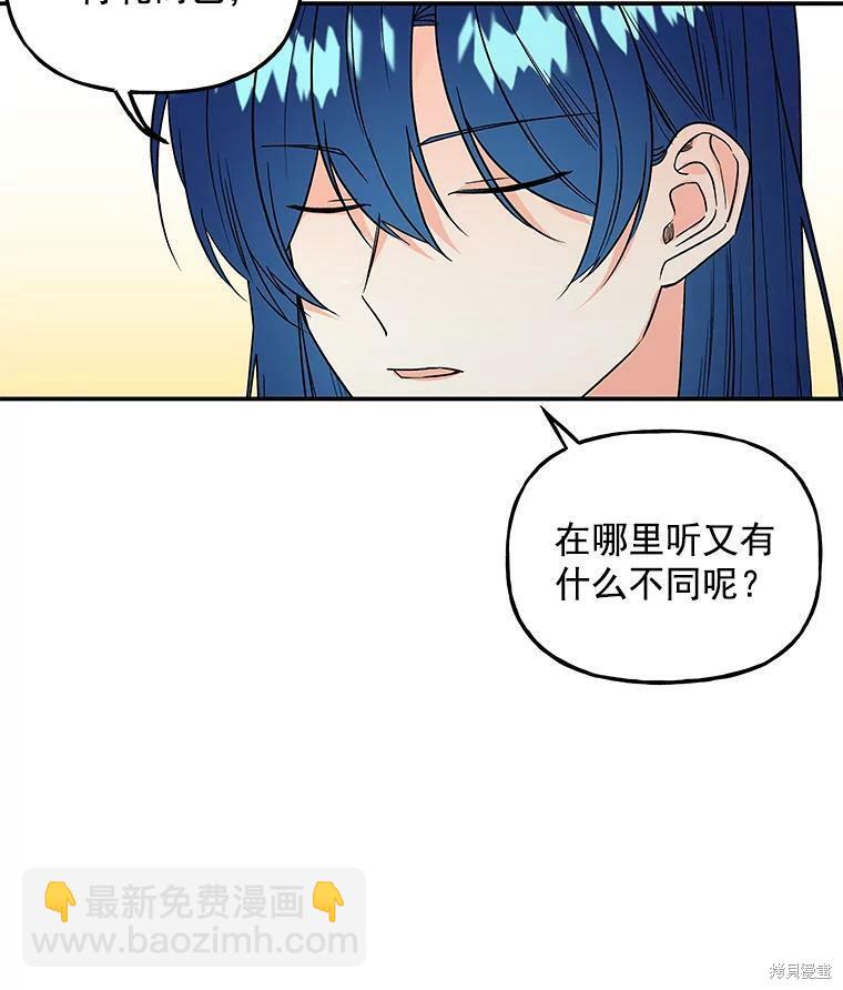 第50话83