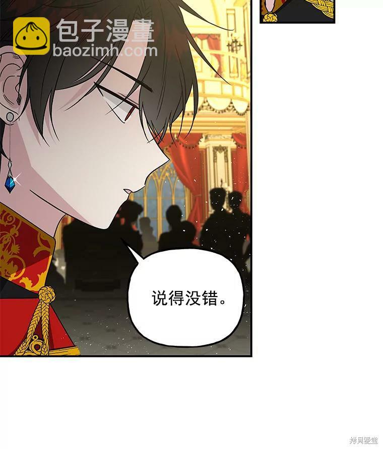 第50话85