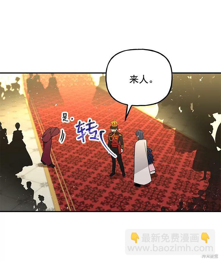 第50话86