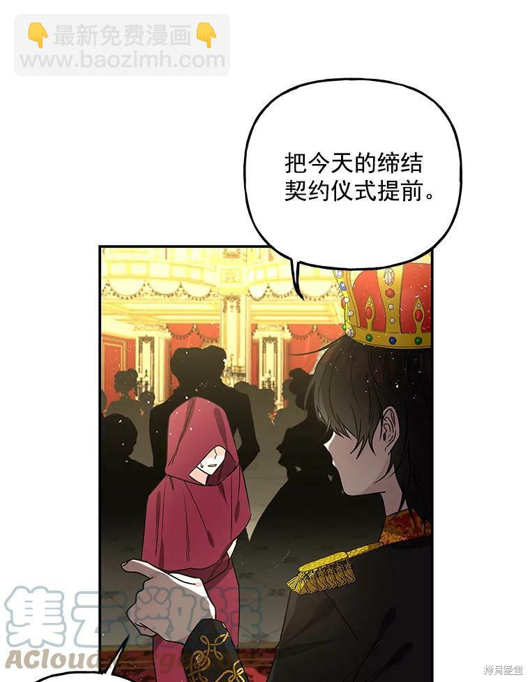 第50话87