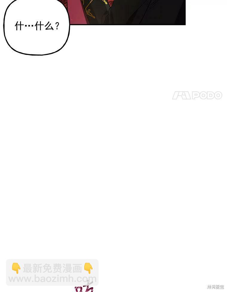 第50话88
