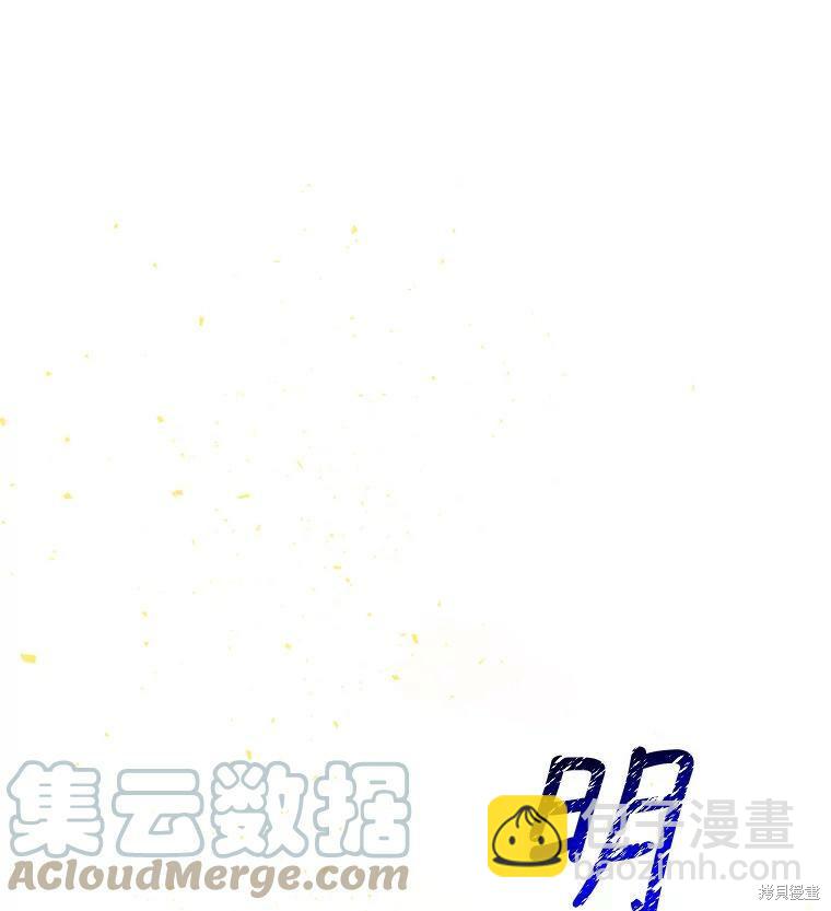 第50话93