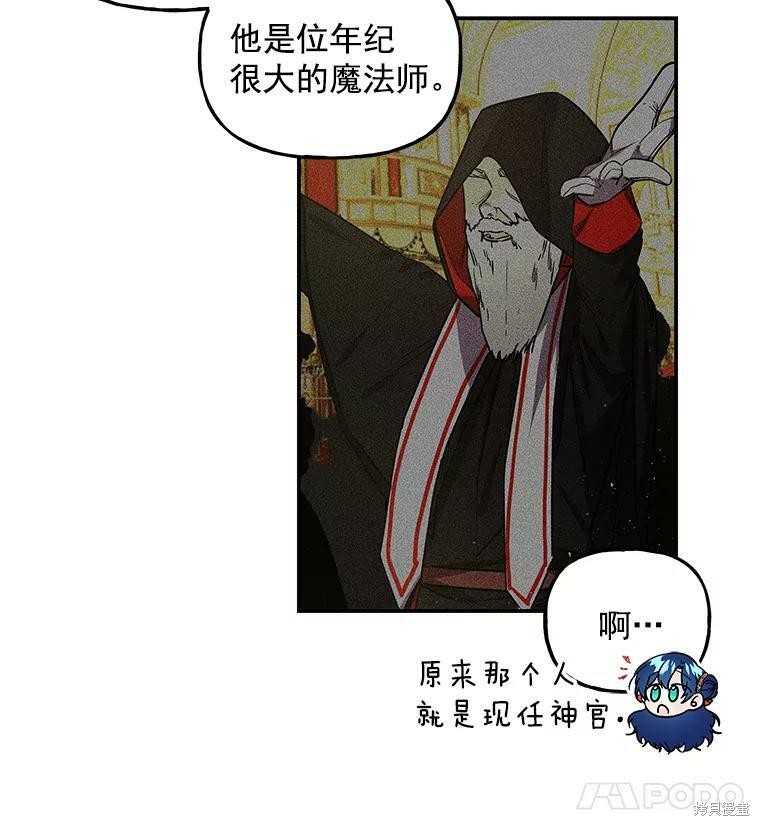第54话10