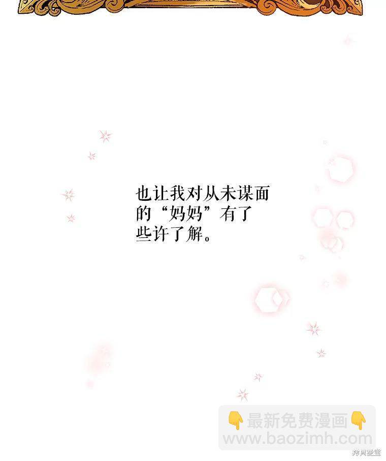 第54话101