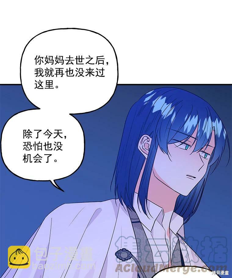第54话11