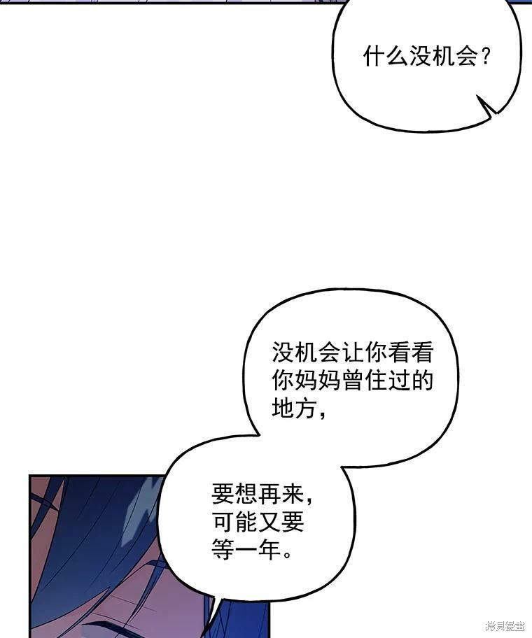 第54话12