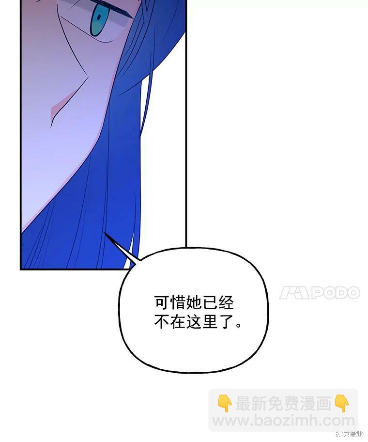 第54话13