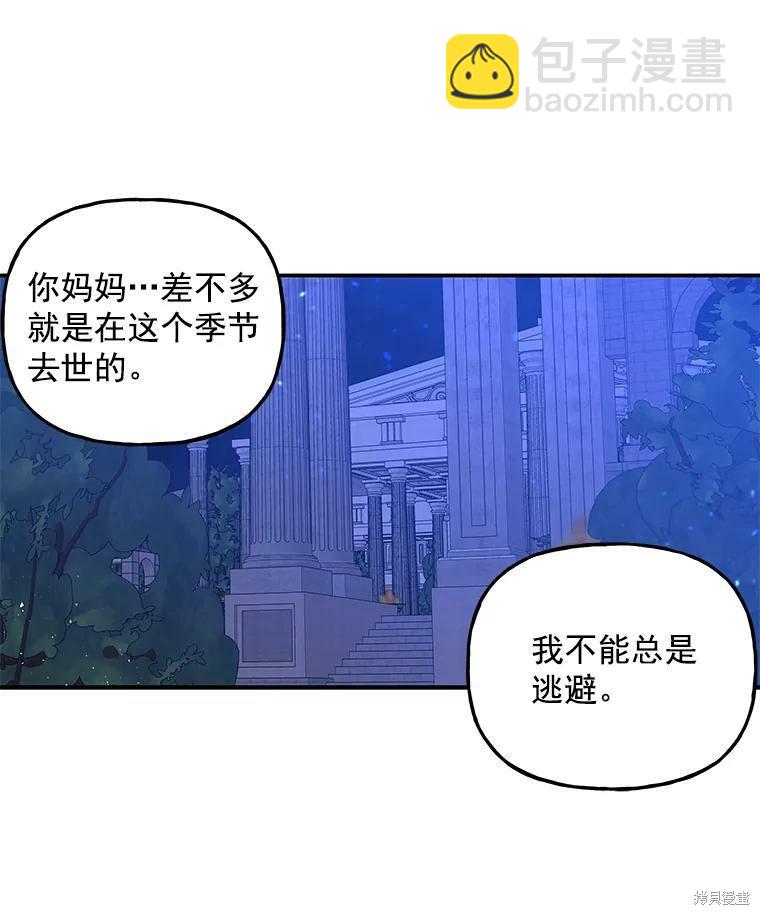 第54话14
