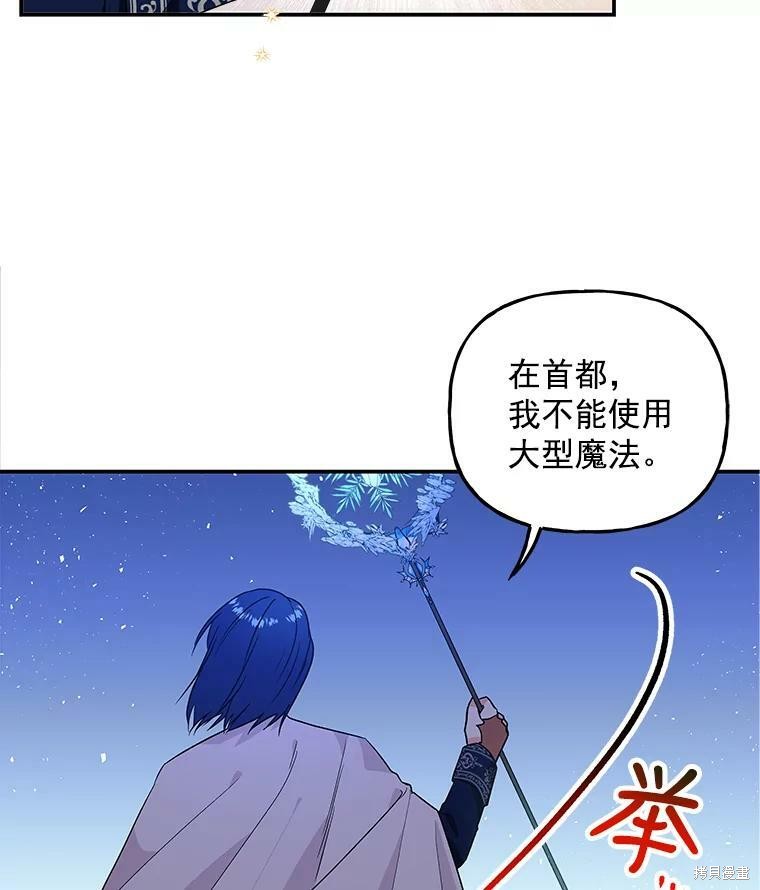 第54话16