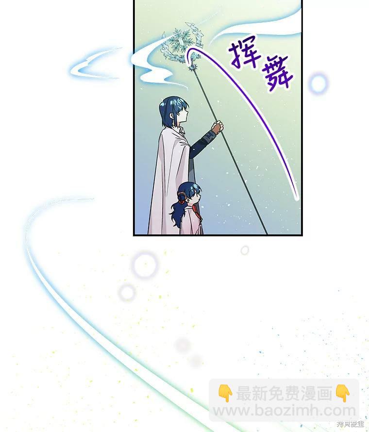 第54话18