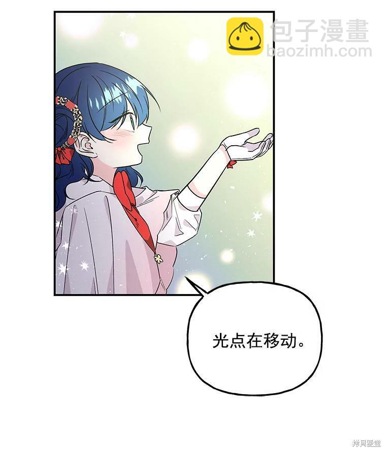 第54话21