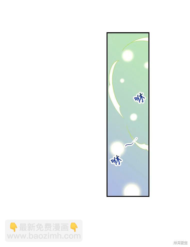 第54话22