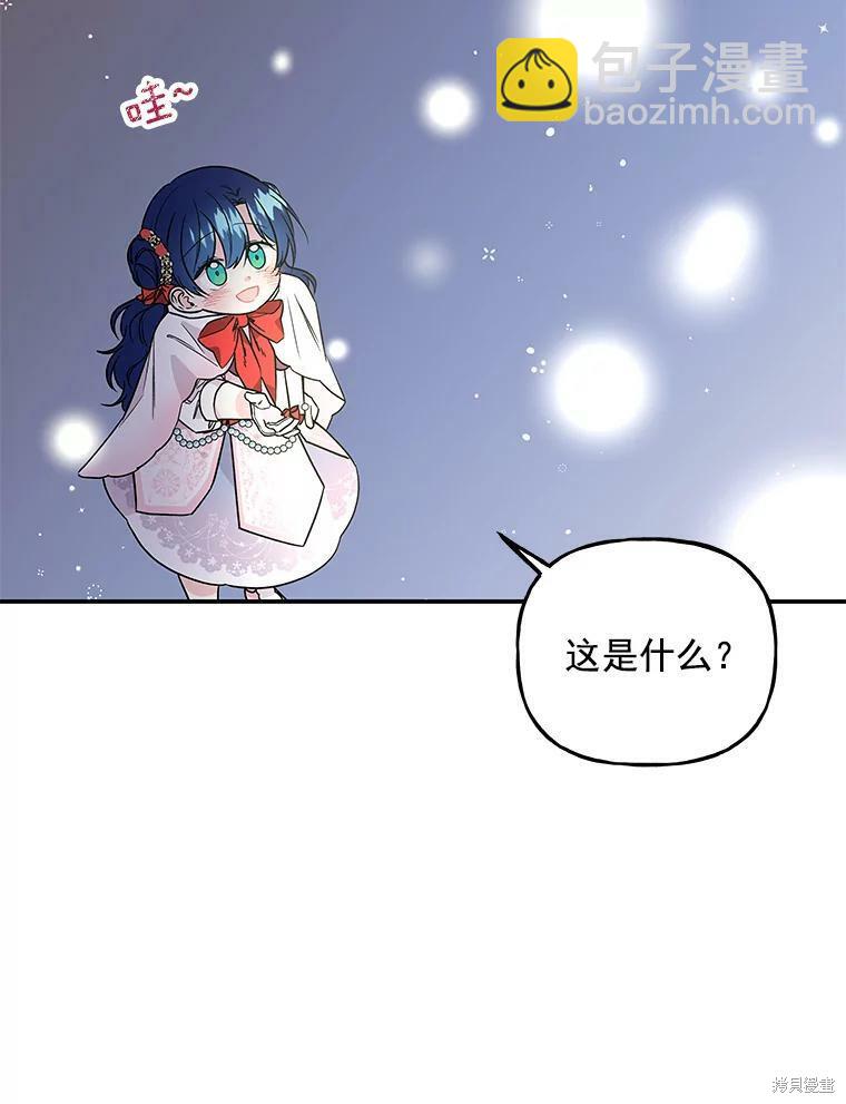 第54话25