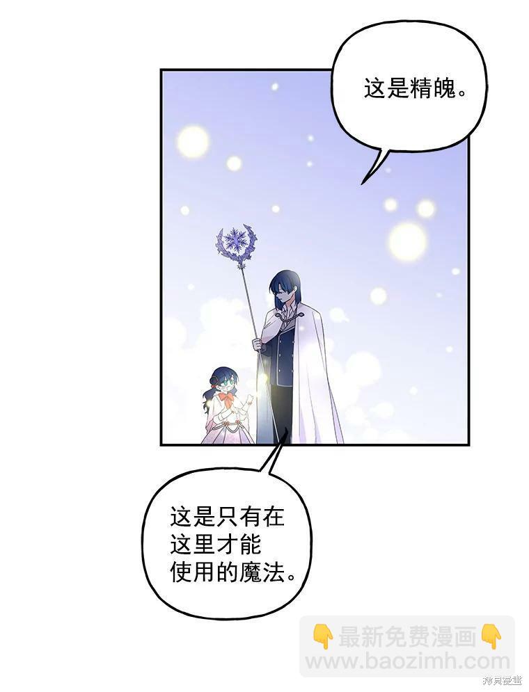第54话26
