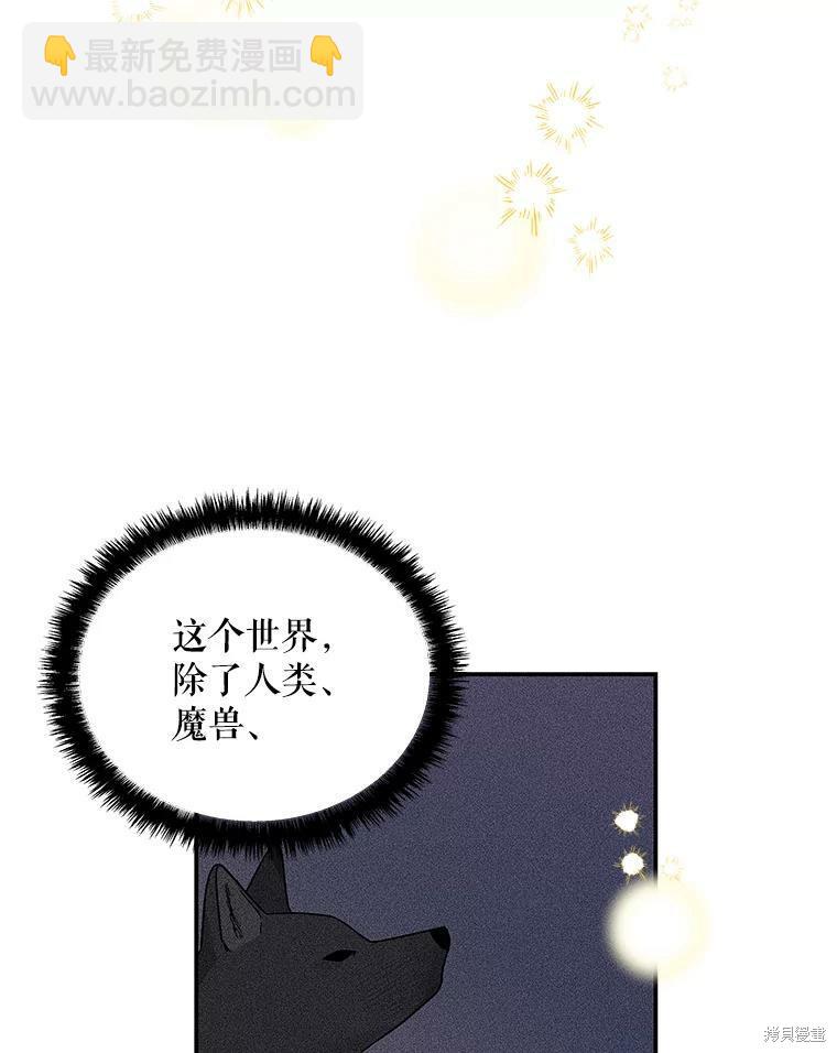 第54话29
