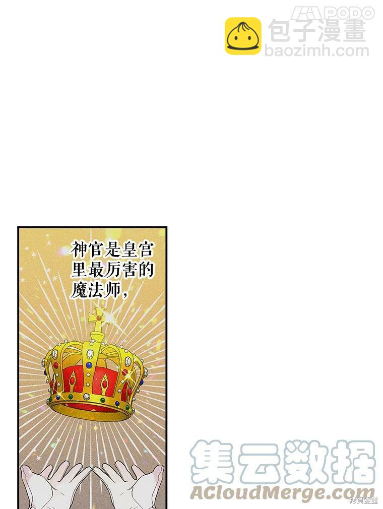 第54话3