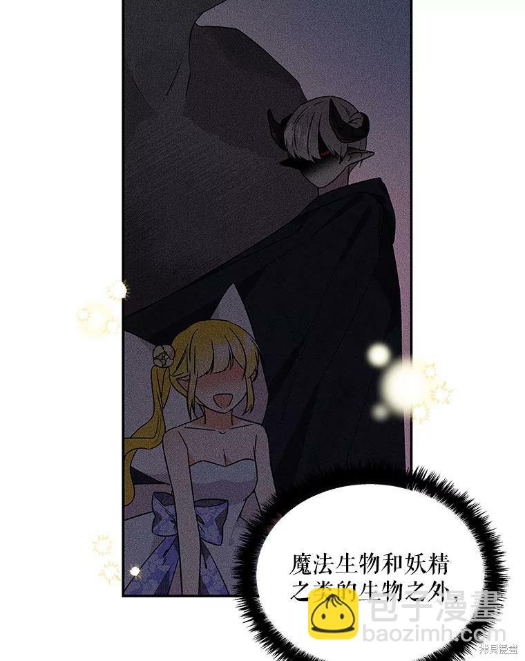第54话30