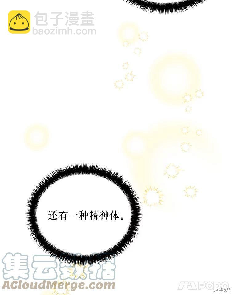 第54话31