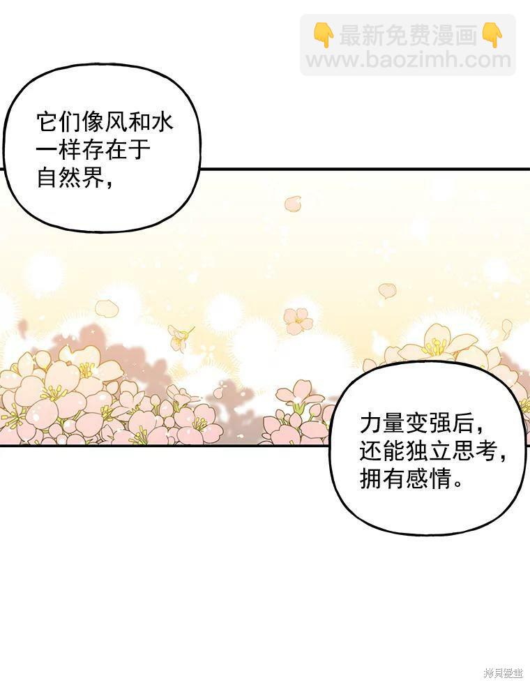 第54话33