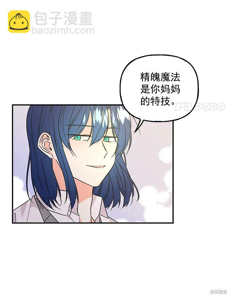 第54话34