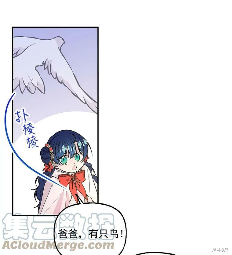 第54话39