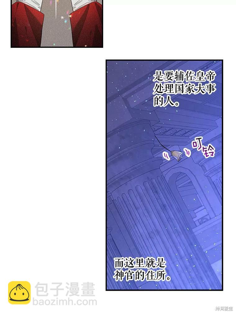 第54话4