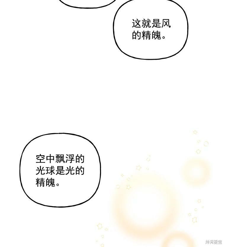 第54话40