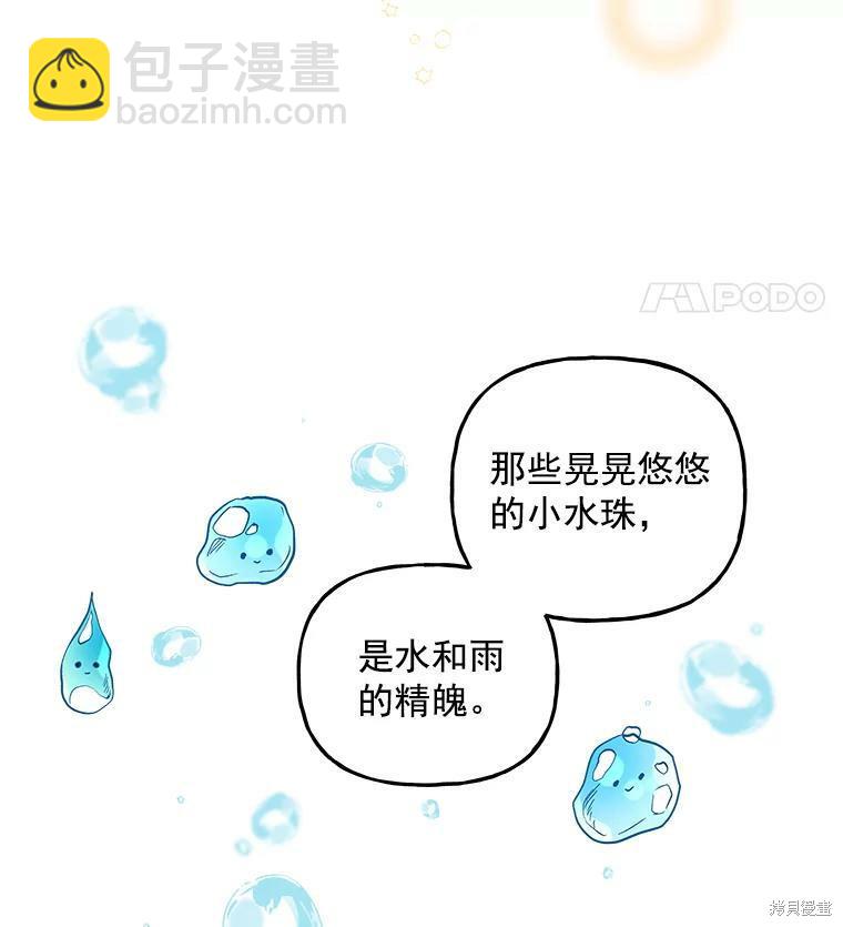 第54话41
