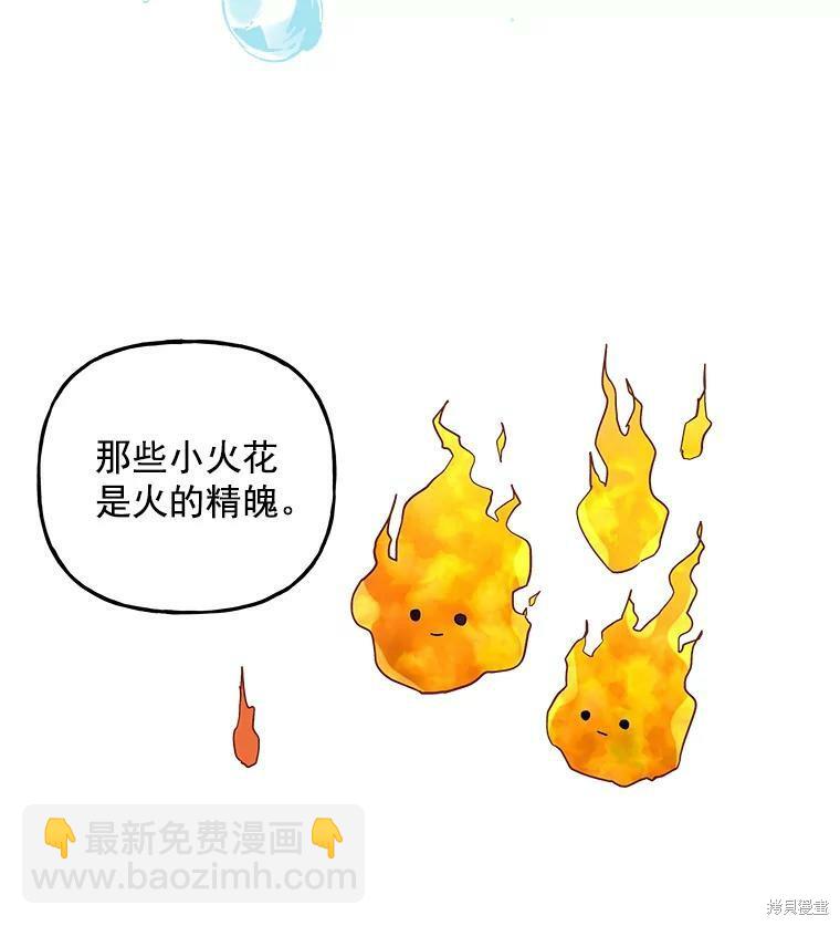 第54话42