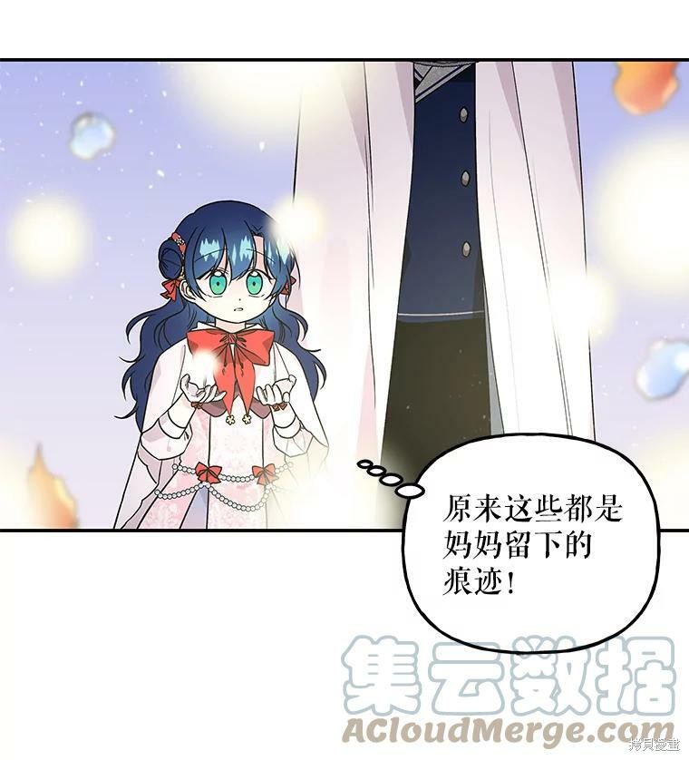 第54话43