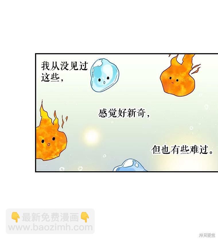 第54话44