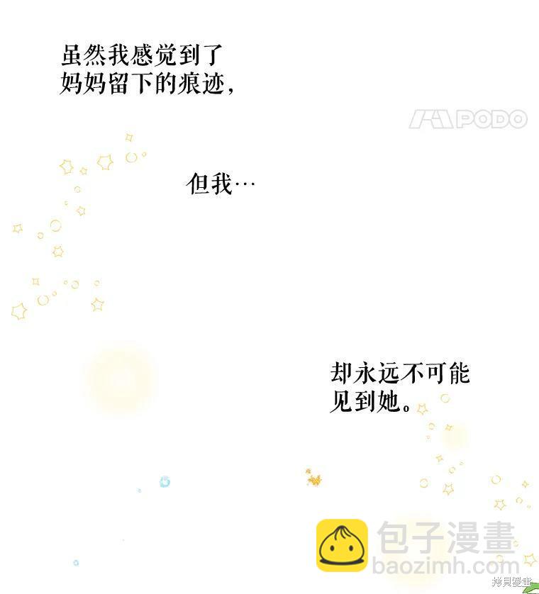 第54话45