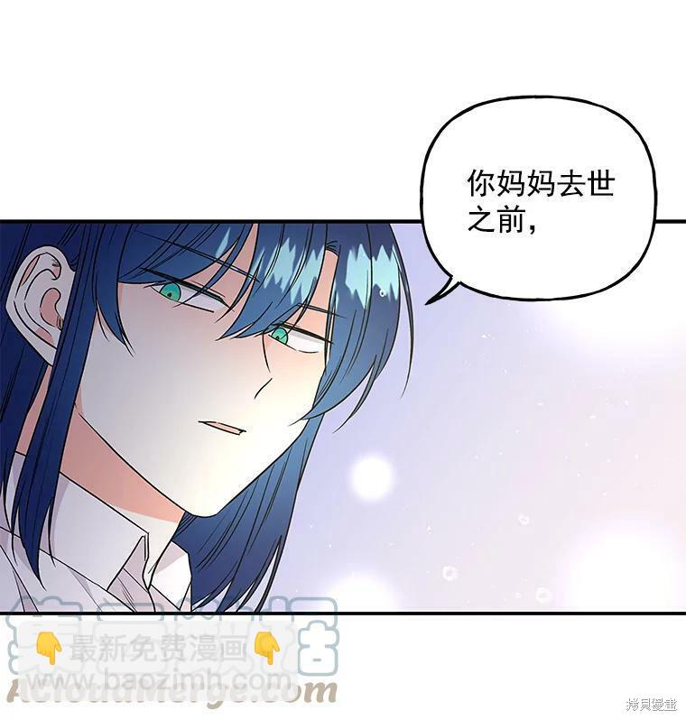 第54话47