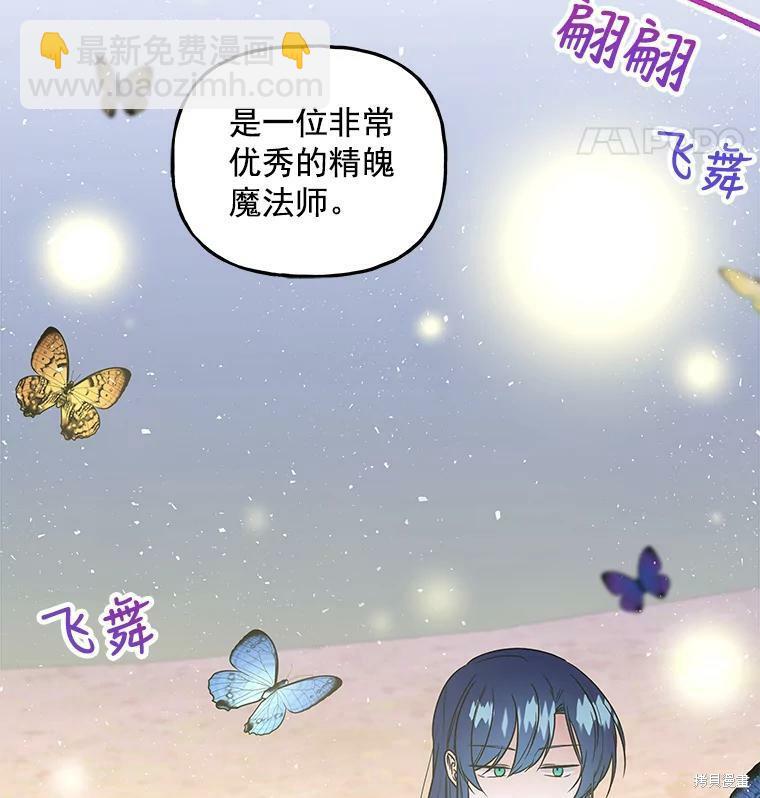 第54话49