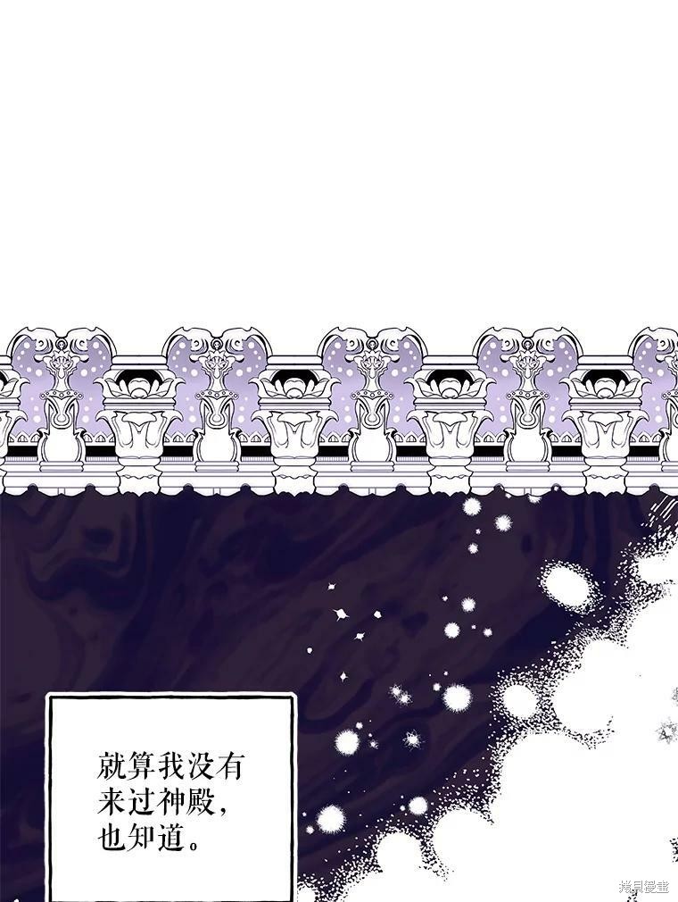 第54话5