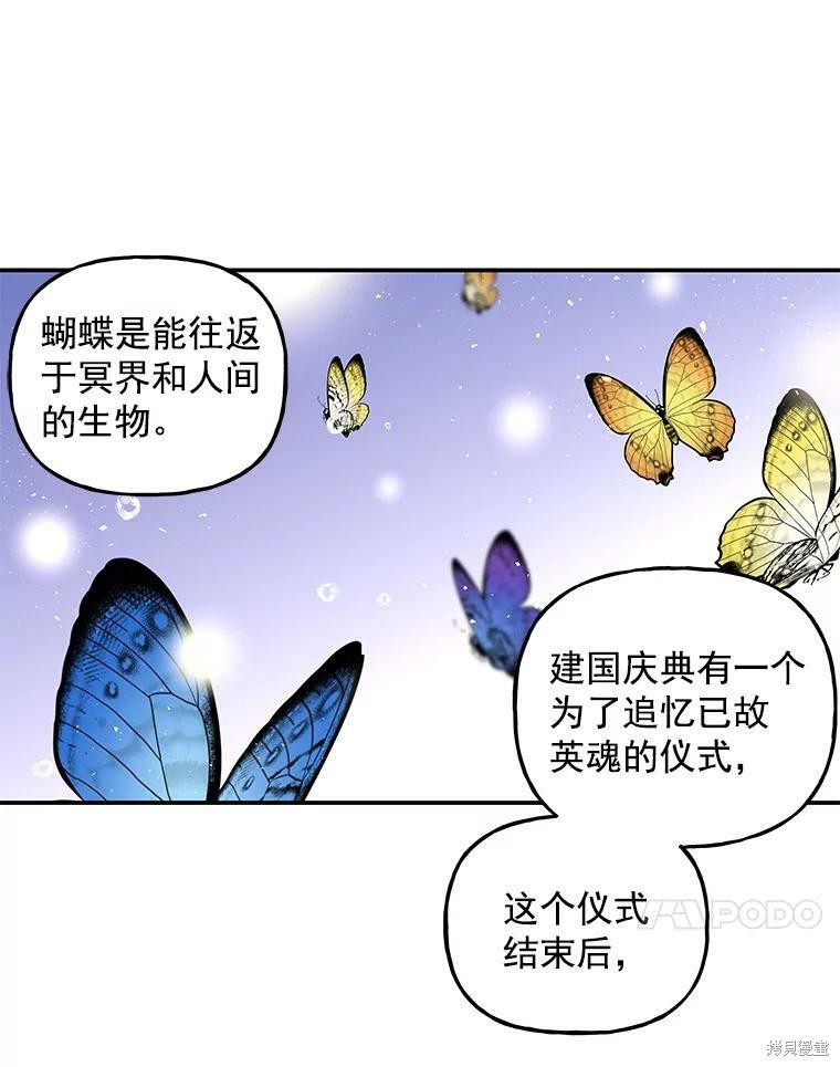 第54话56