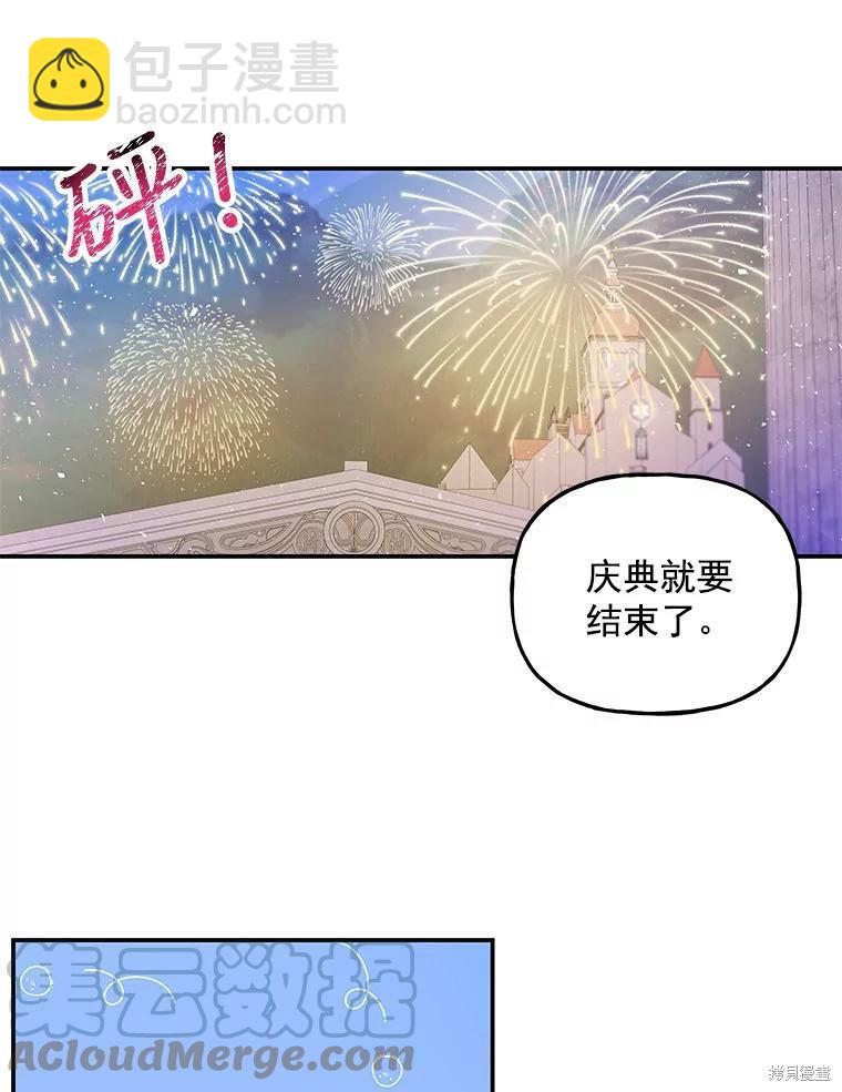 第54话59
