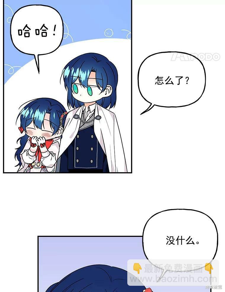 第54话60