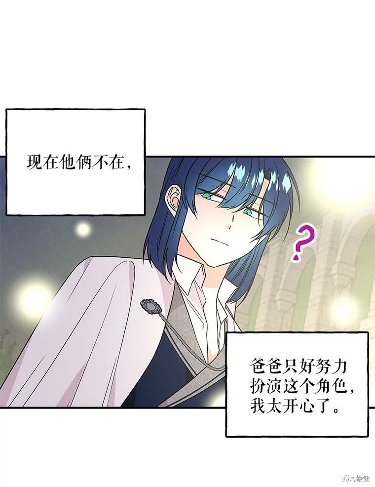 第54话62
