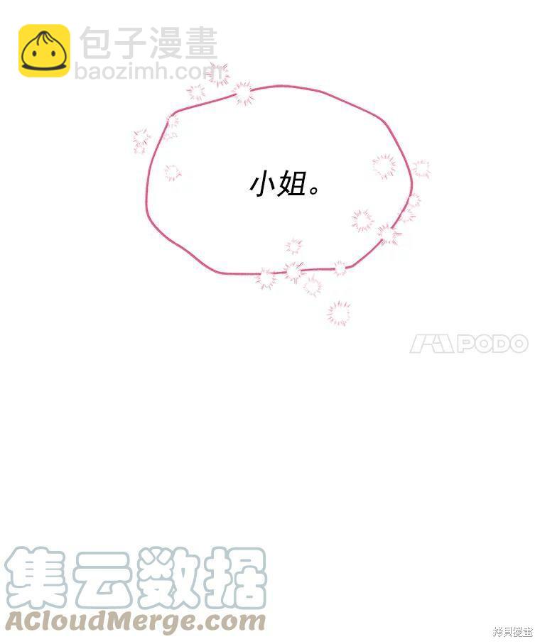 第54话63