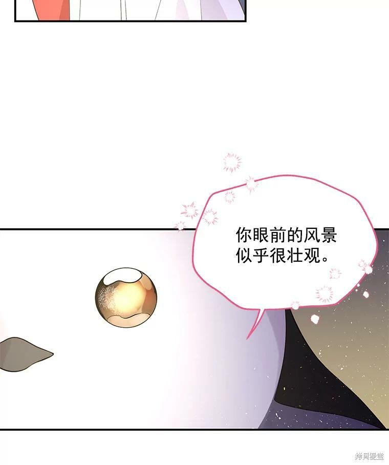 第54话65