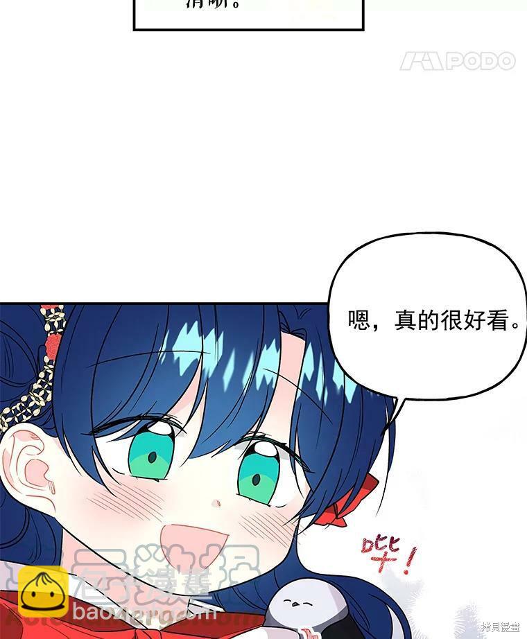 第54话67