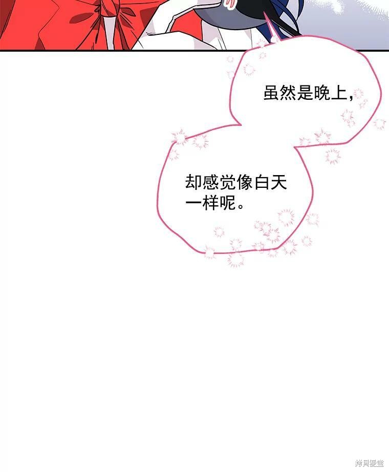 第54话68