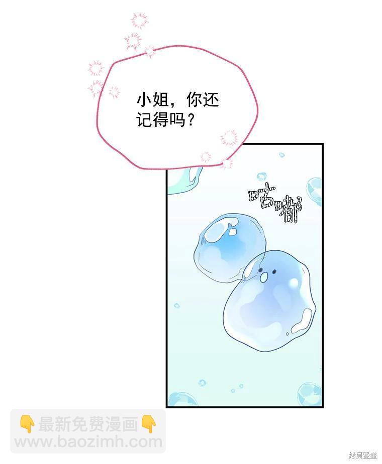 第54话69