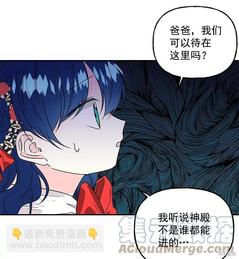 第54话7