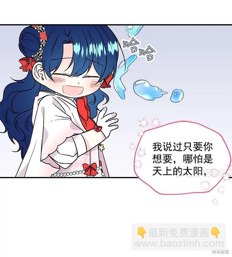 第54话70