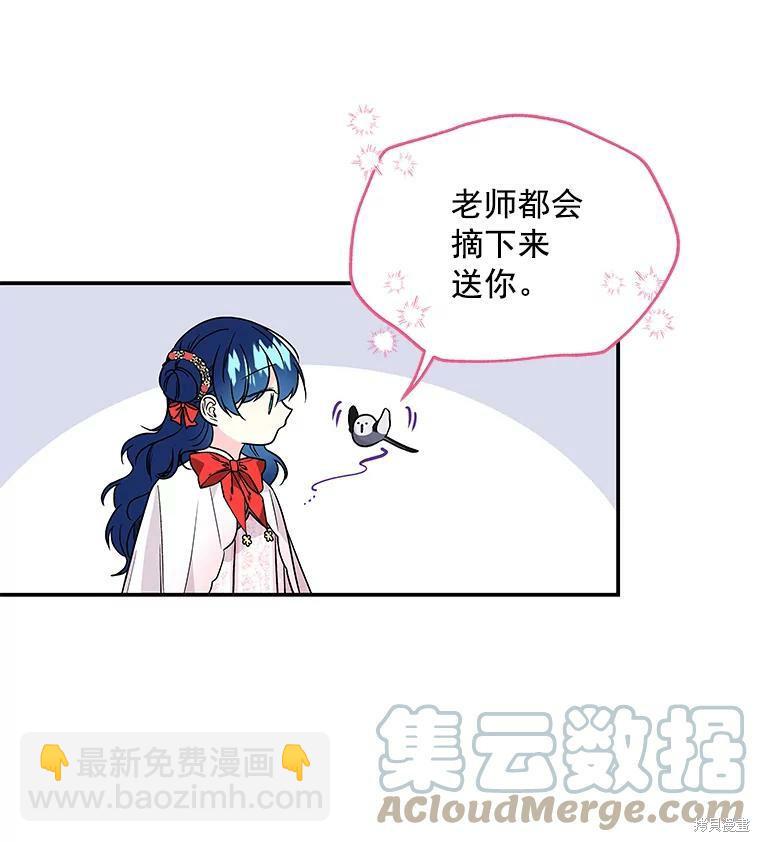 第54话71